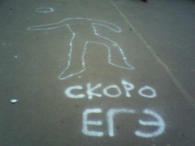 языку