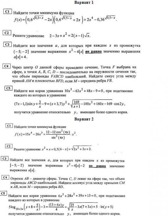 класс